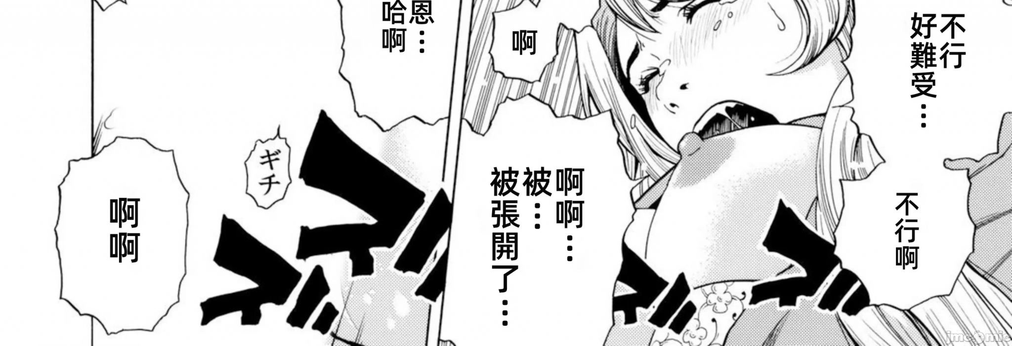 在妻子堕落的偏好快感结束时… [结城稜] ネトラレル。～妻が堕ちゆく偏爱快楽の果てに… 第6话 - 20