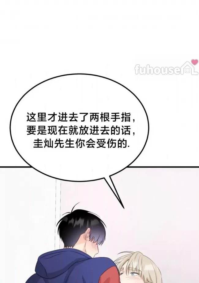 第17话 第 4 页
