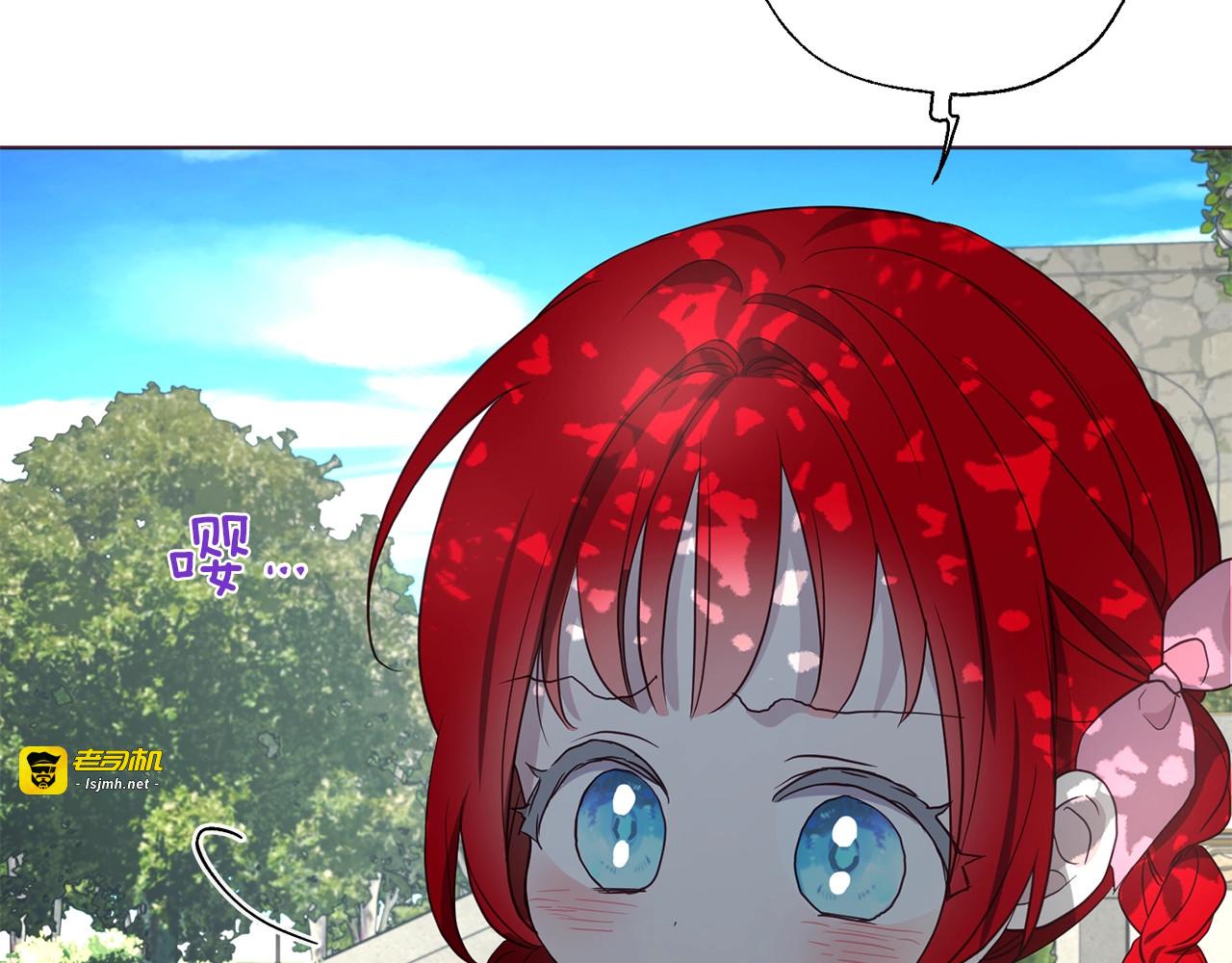 第95话 蓝色眼眸 第 61 页