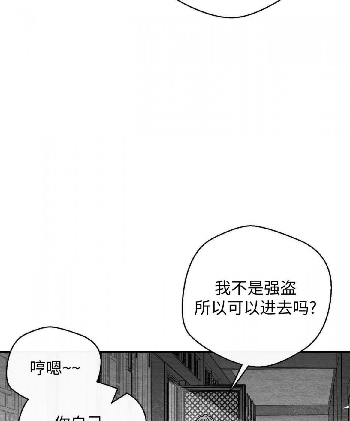 第45话 第 28 页