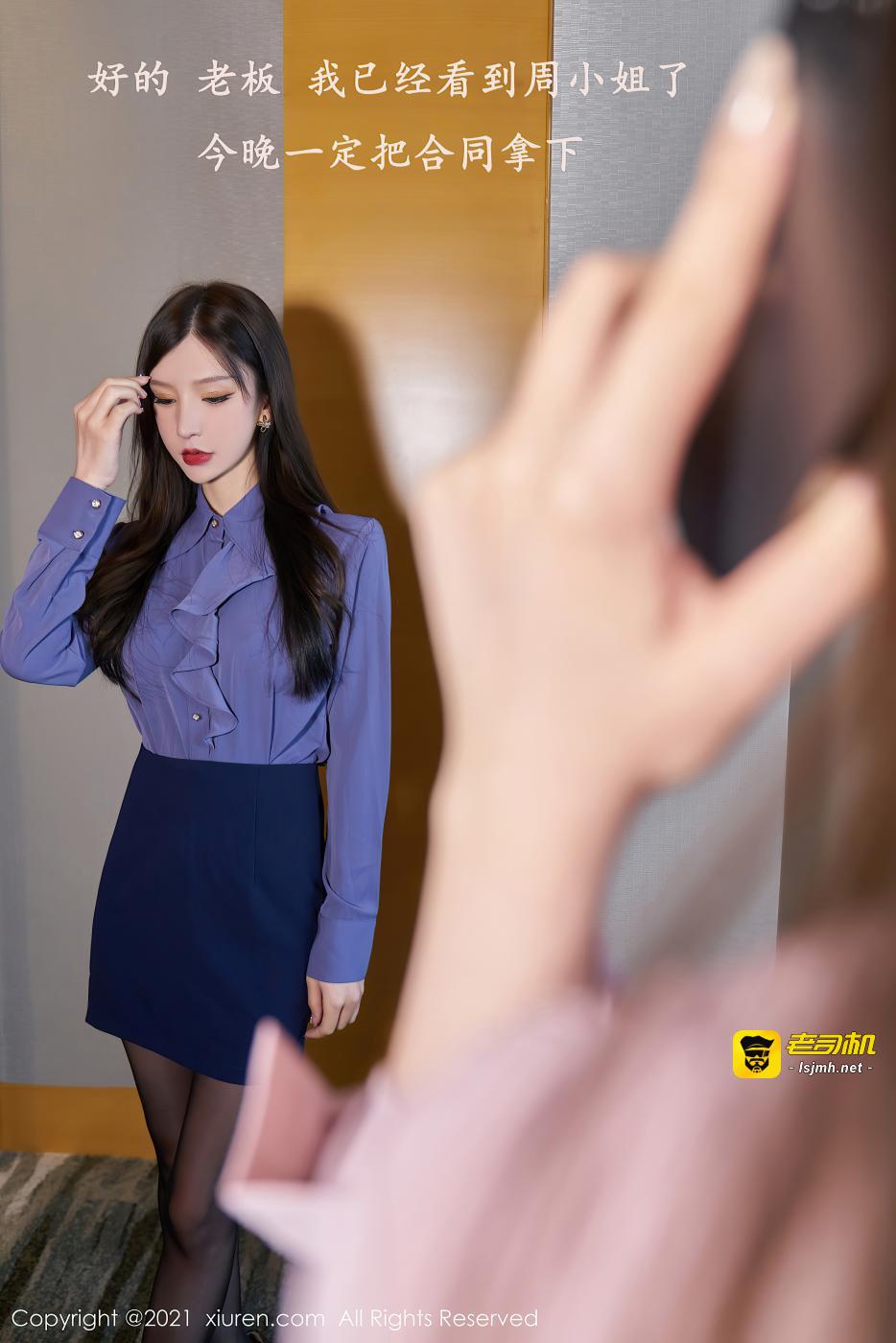 第一章 第 13 页