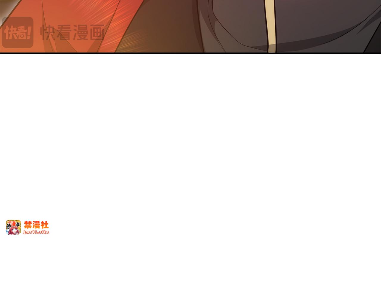 第64话 私奔 第 33 页