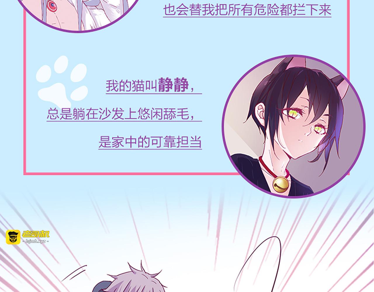 《别闹，我想静静》预售 第 5 页