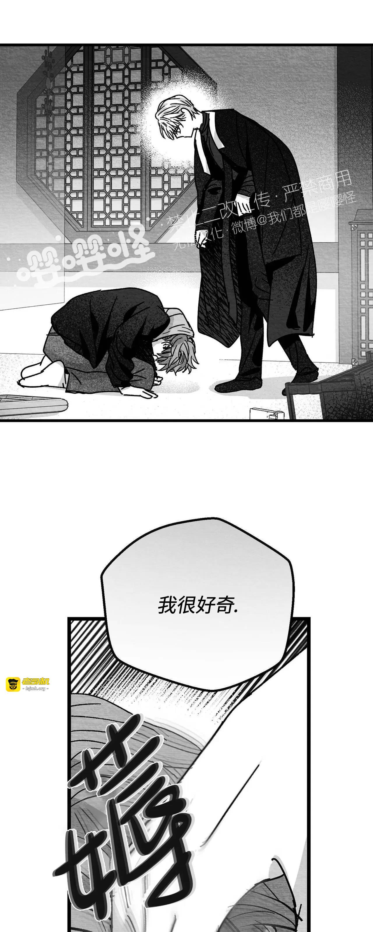 第06话 第 37 页