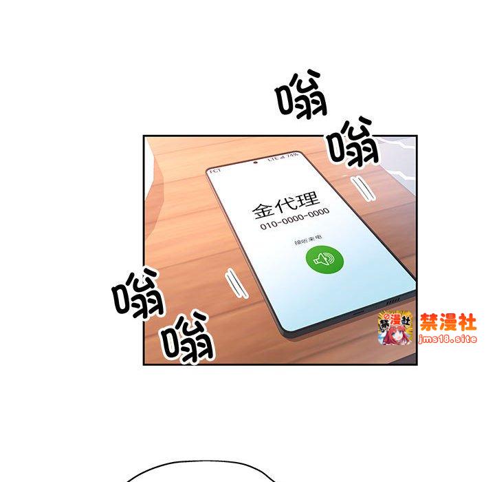 第31话 第 35 页