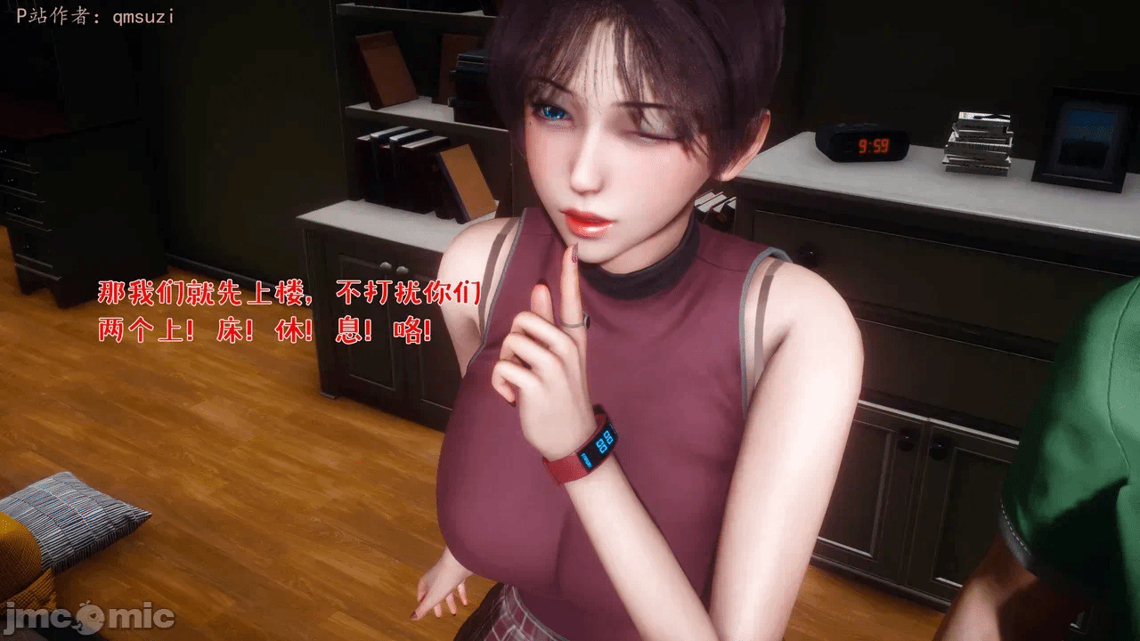 第一话 第 14 页