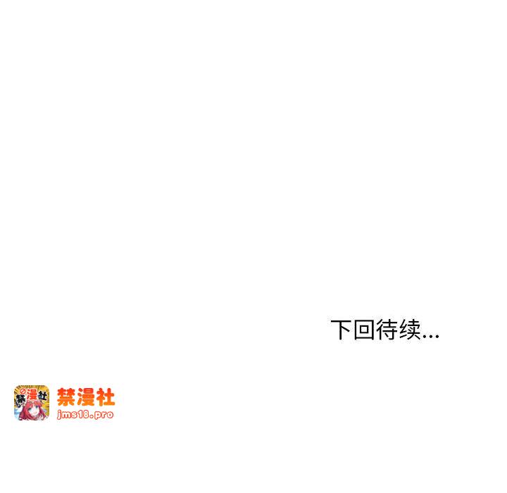 第28话 第 179 页