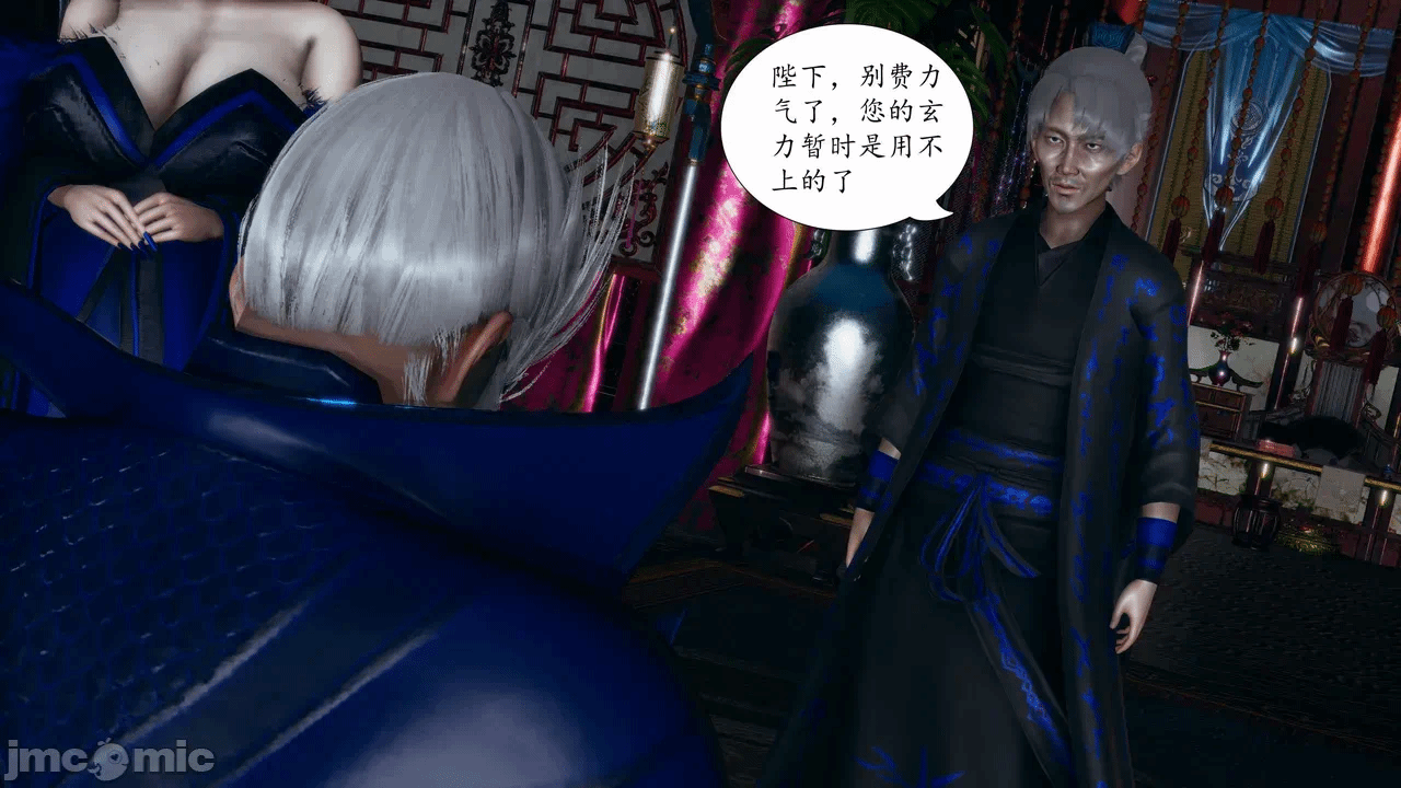 [3D]天玄神魔录01-12 第一话 - 903