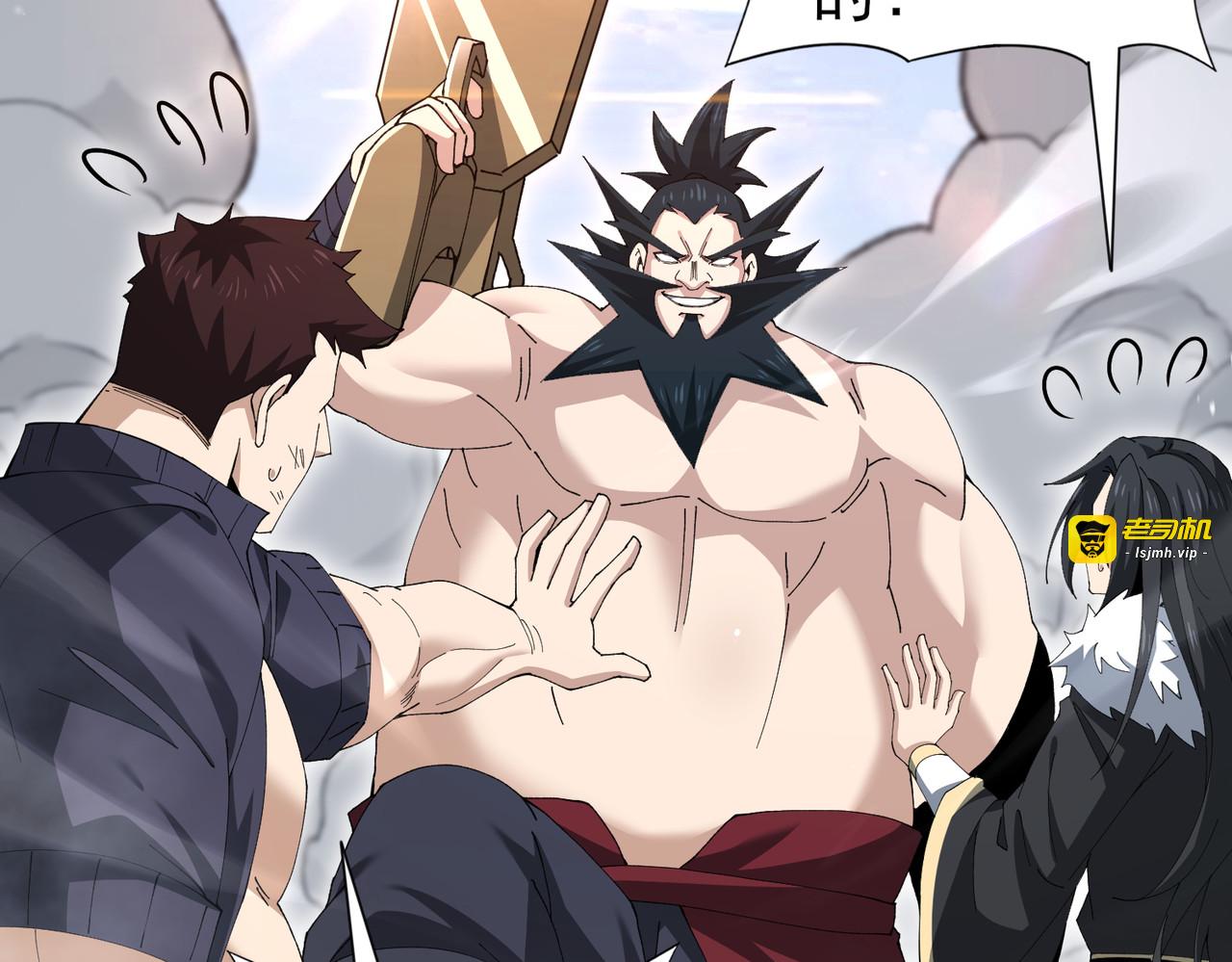 第187话  猎神重弩 第 93 页