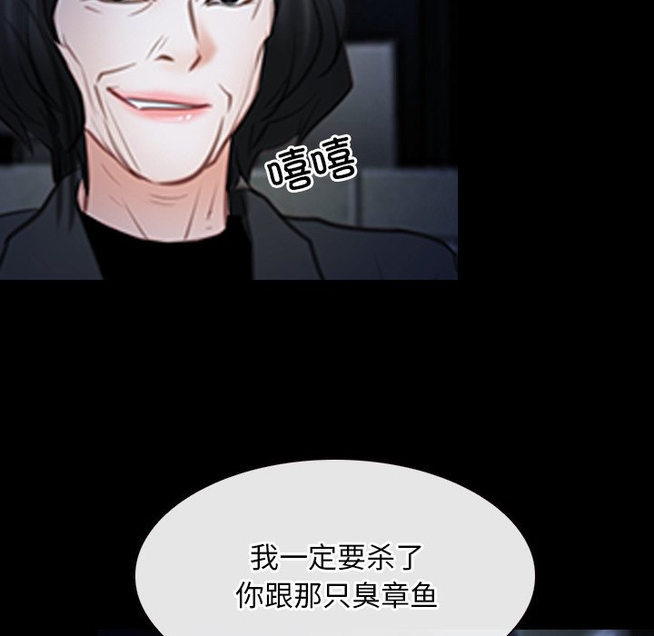 第43话 第 20 页