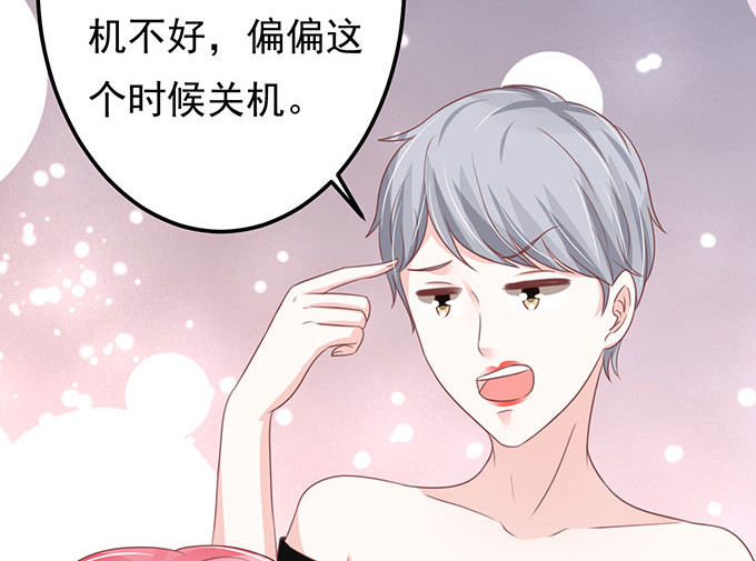 第138话 第 16 页