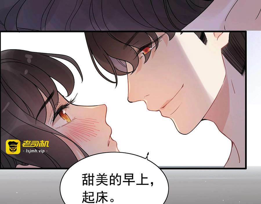 第257话 筹资晚会 第 37 页