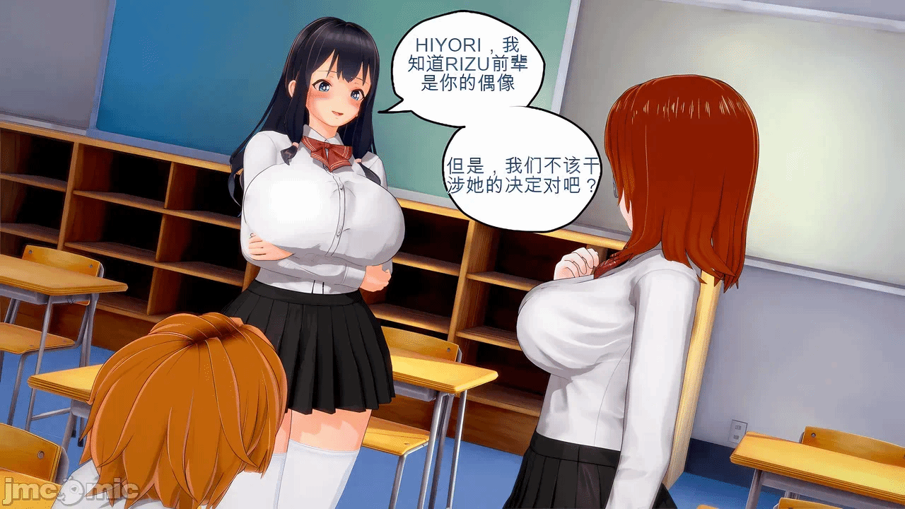 第一话 第 74 页