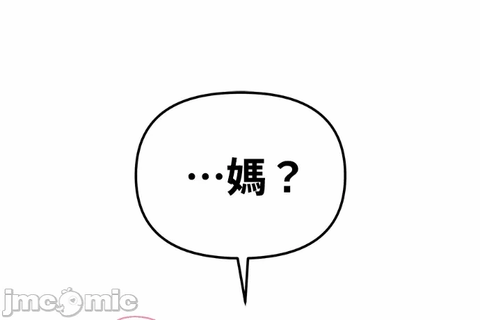 第21话第20话 第 75 页