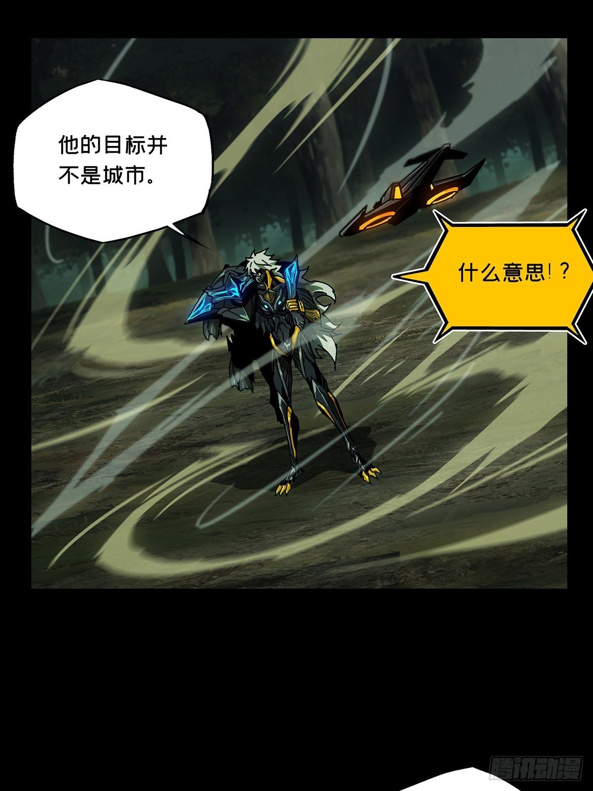 第一百二十八章/情愫上 第 14 页