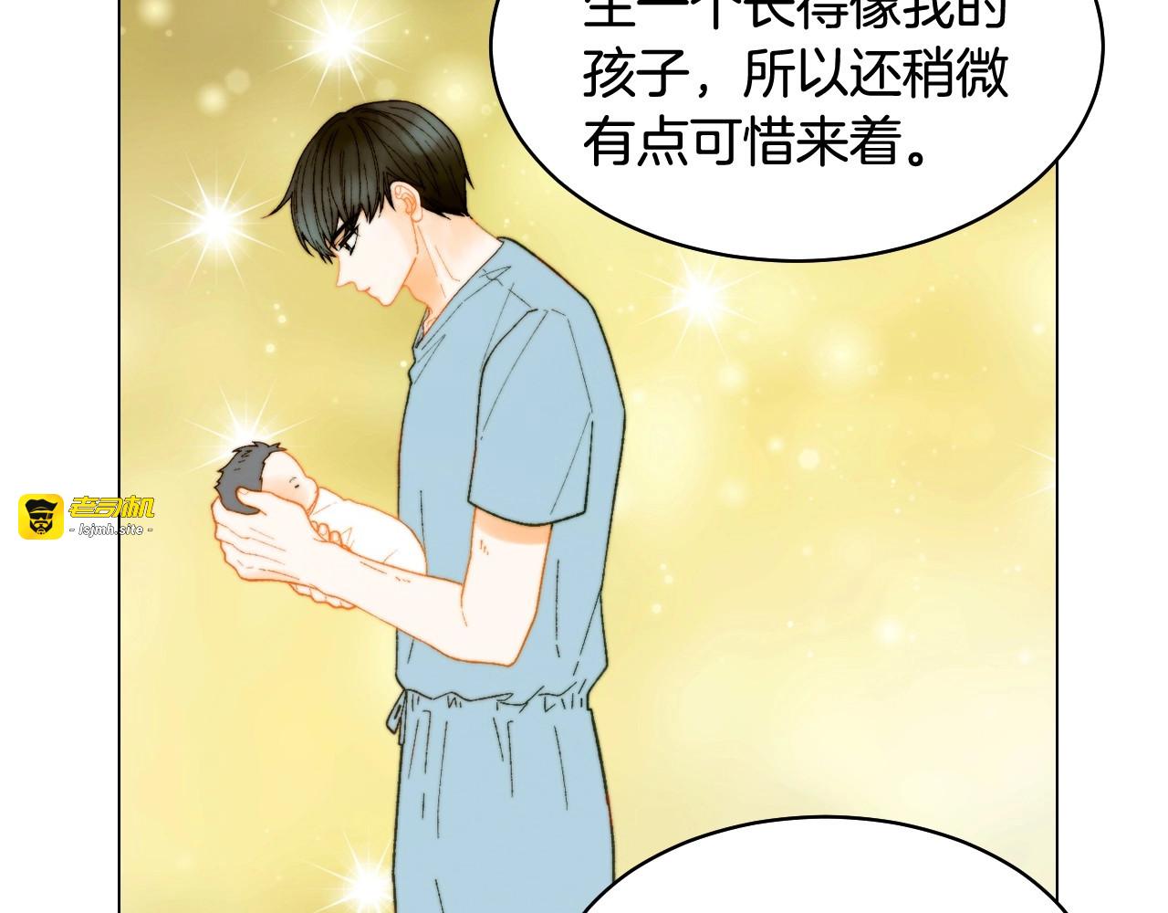 番外20 宝宝出生啦 第 119 页
