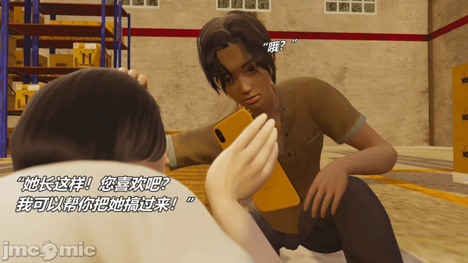 第一话 第 118 页