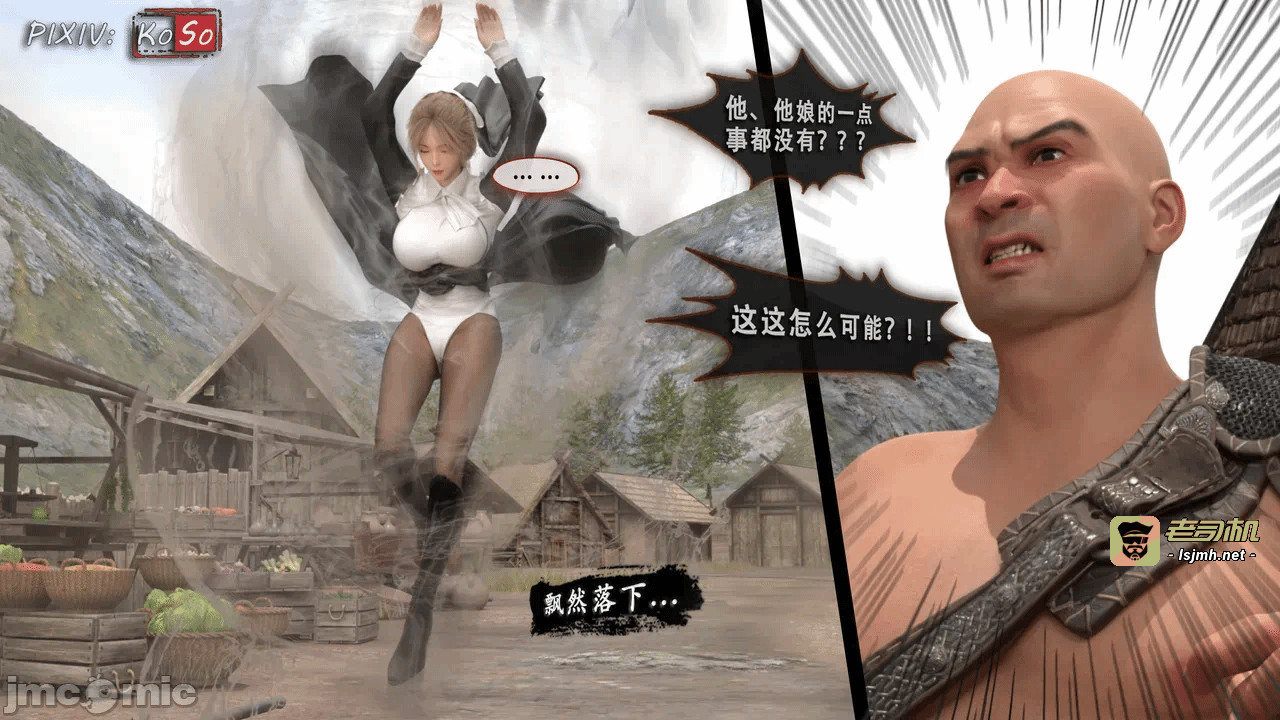 第一话 第 119 页