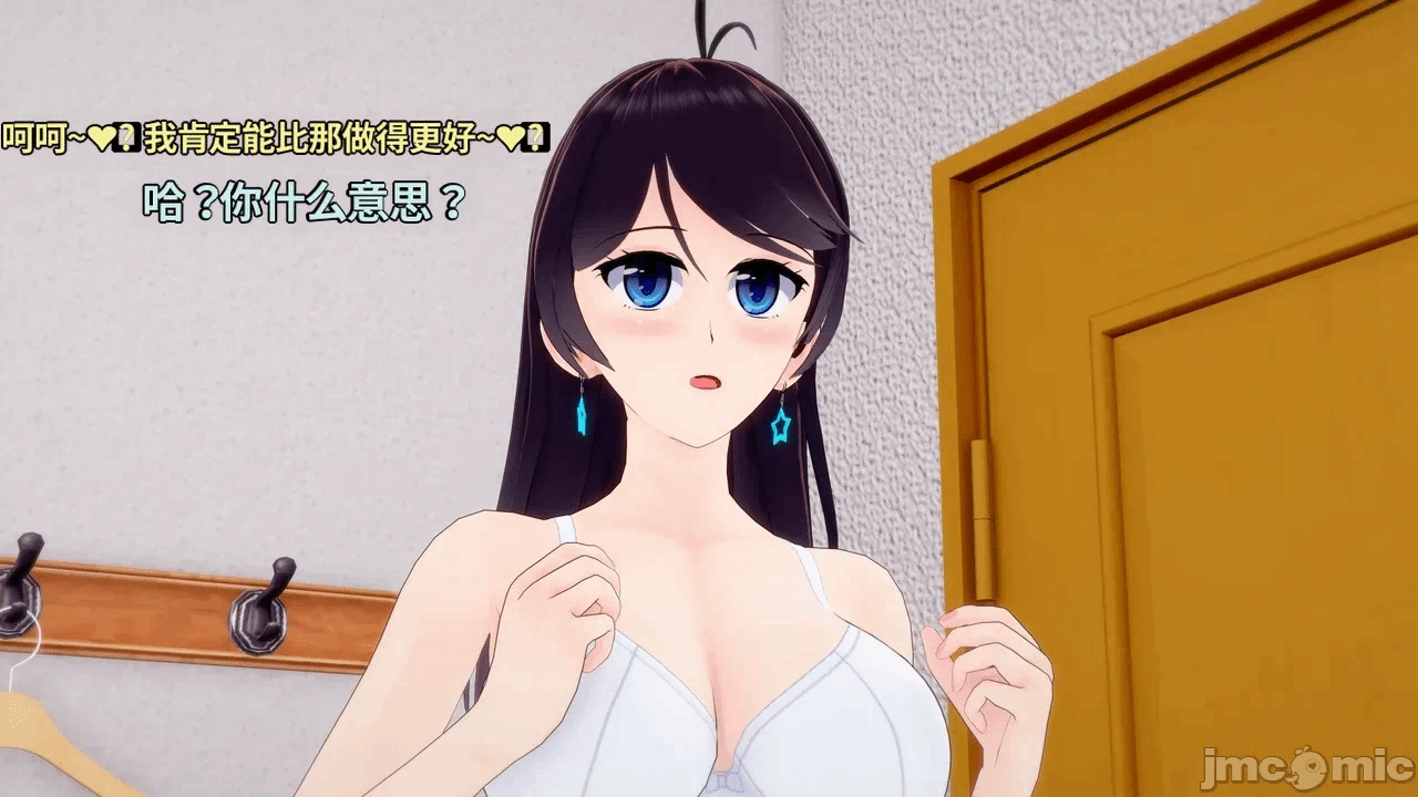 魔法少女的隐秘思念呼唤爱人归来 第1话 - 105