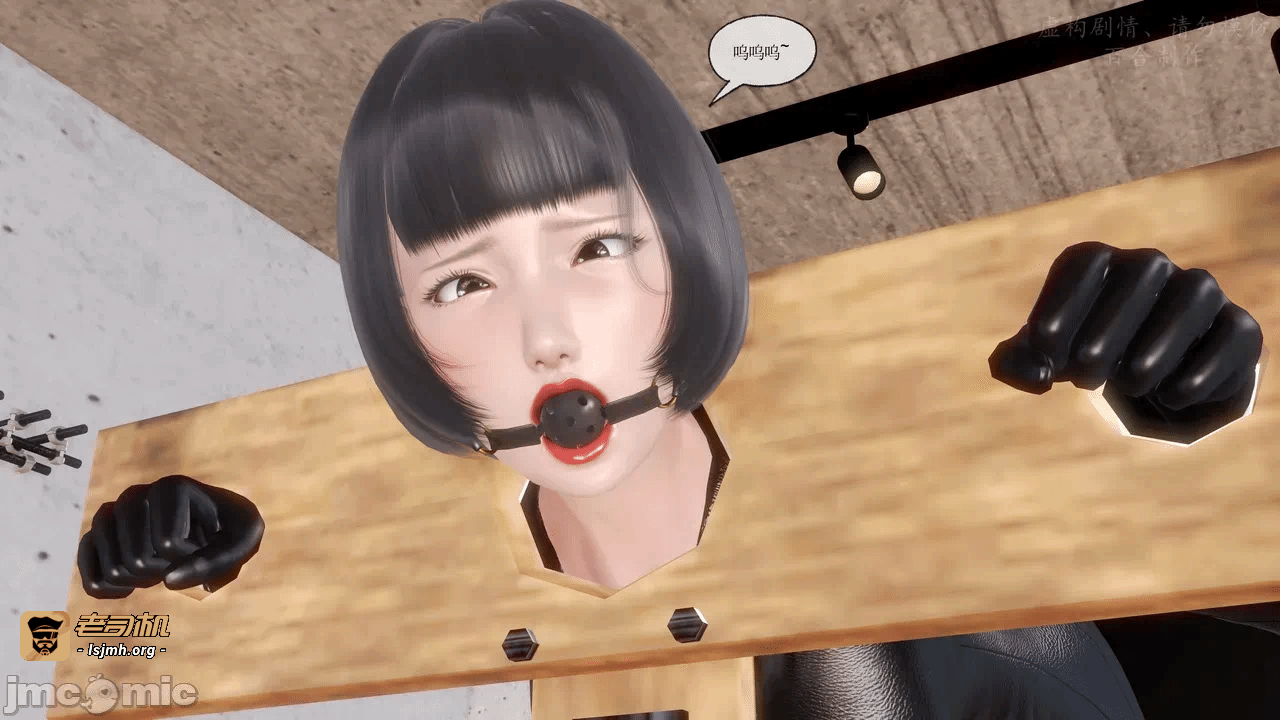 女贼4 第一话 - 17