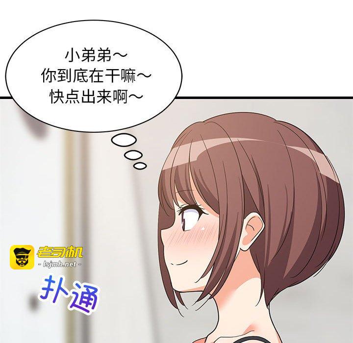 第45话 第 163 页