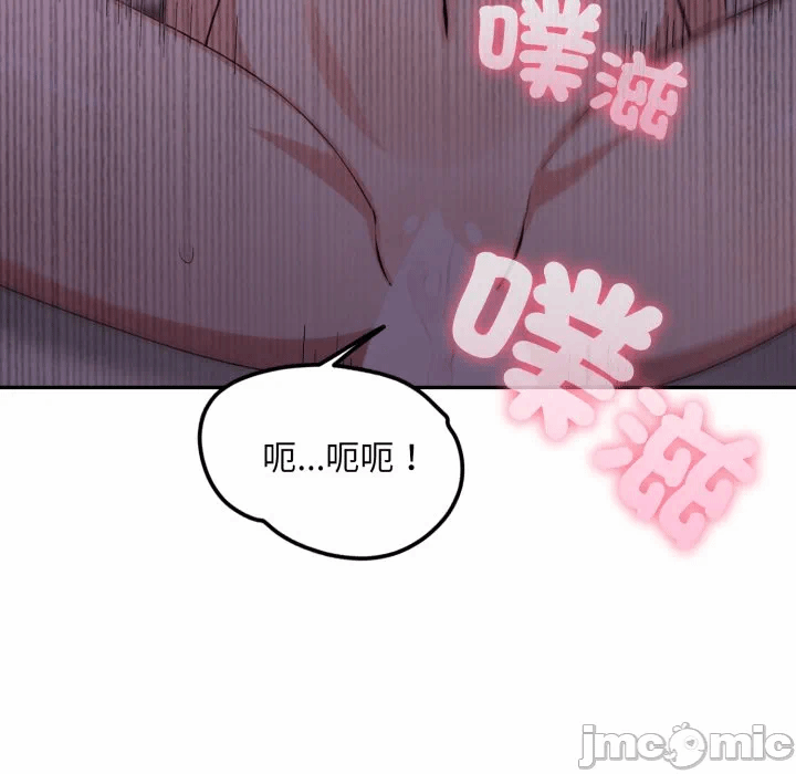 第9话 第 70 页