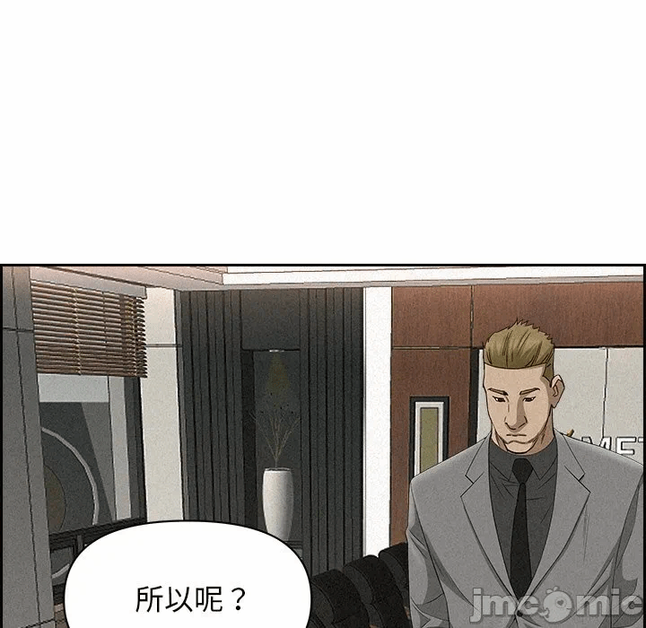 第17话 第 140 页