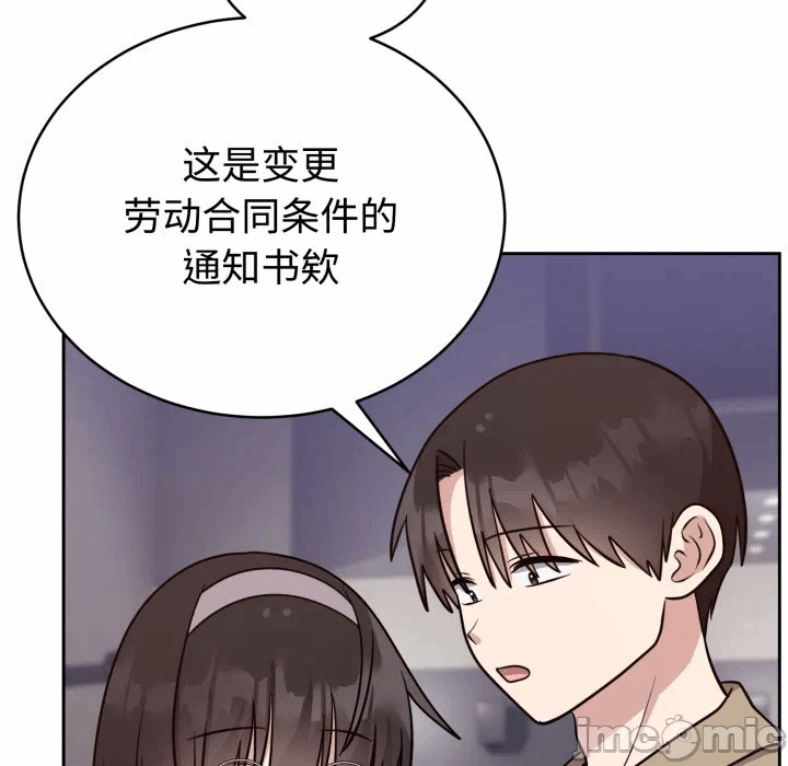 第15话 第 115 页