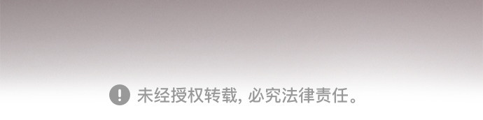 第101话 是爱情，还是另有目的 第 183 页