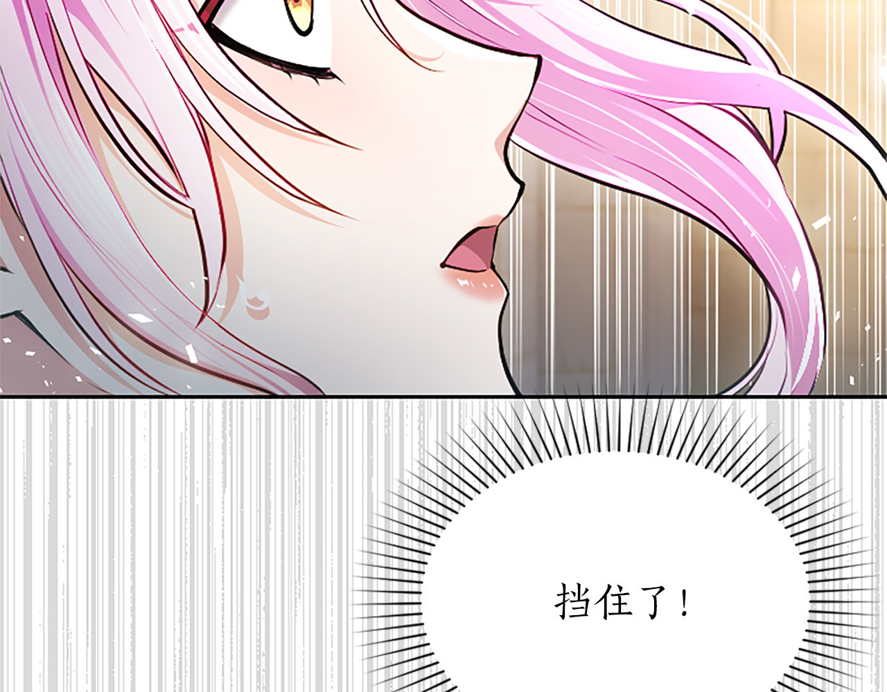 第33话 骑士的价值 第 112 页