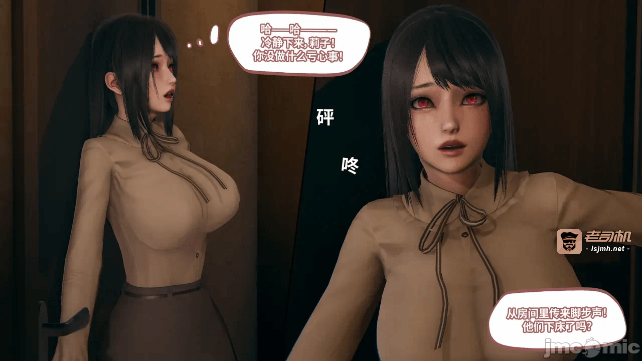 第一话 第 387 页