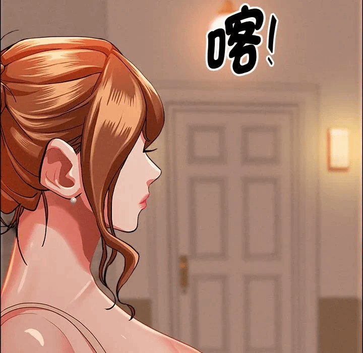 第32话 第 147 页