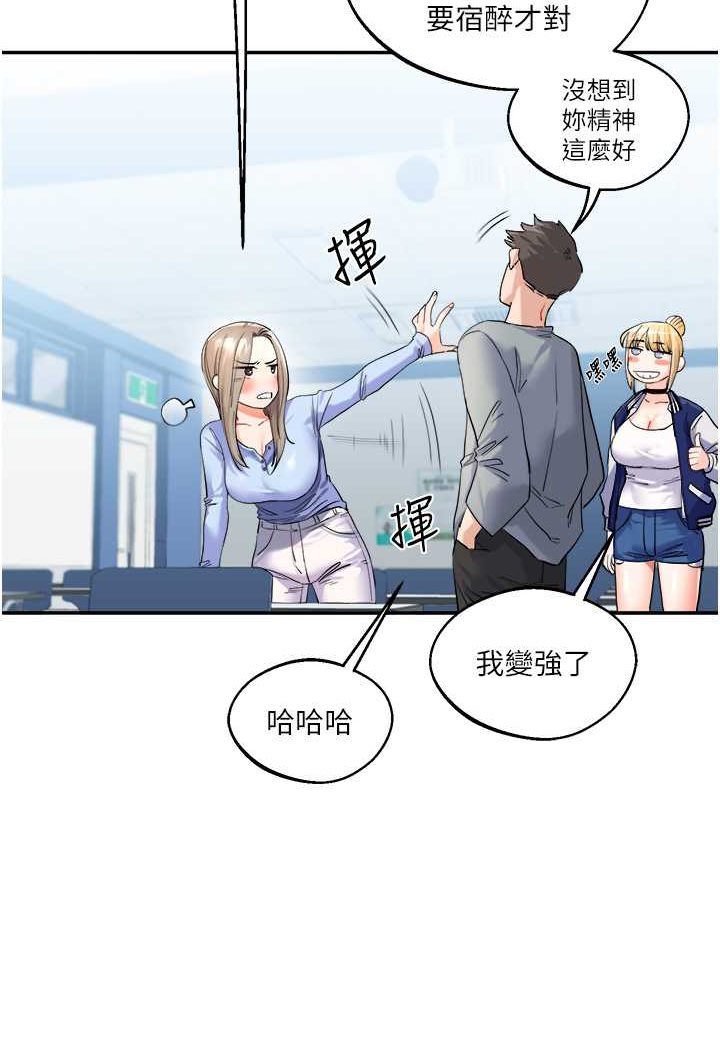 第3话 第 124 页