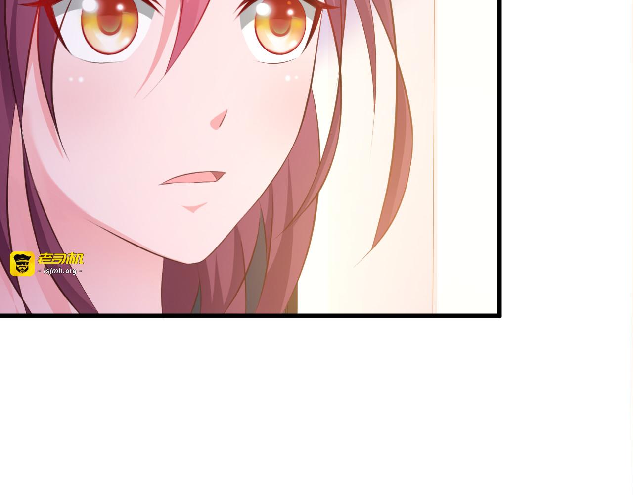 第11话 激情飙车 第 27 页