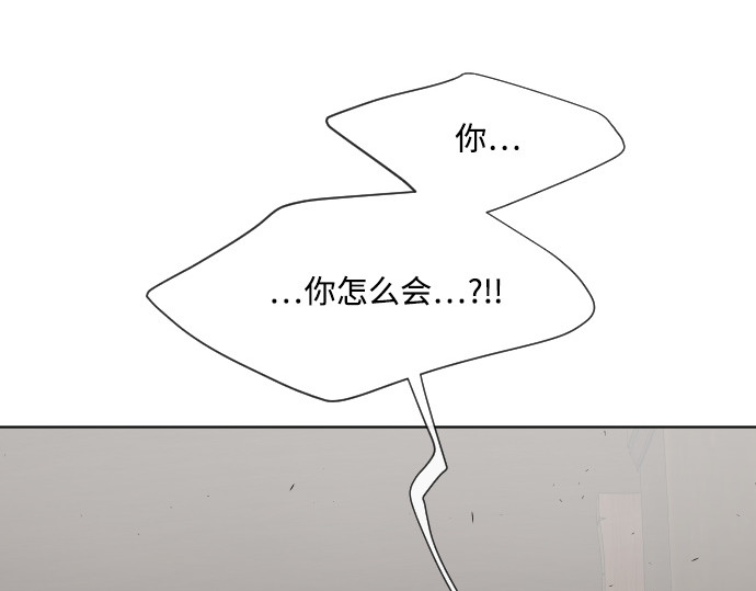 第47话 第 12 页