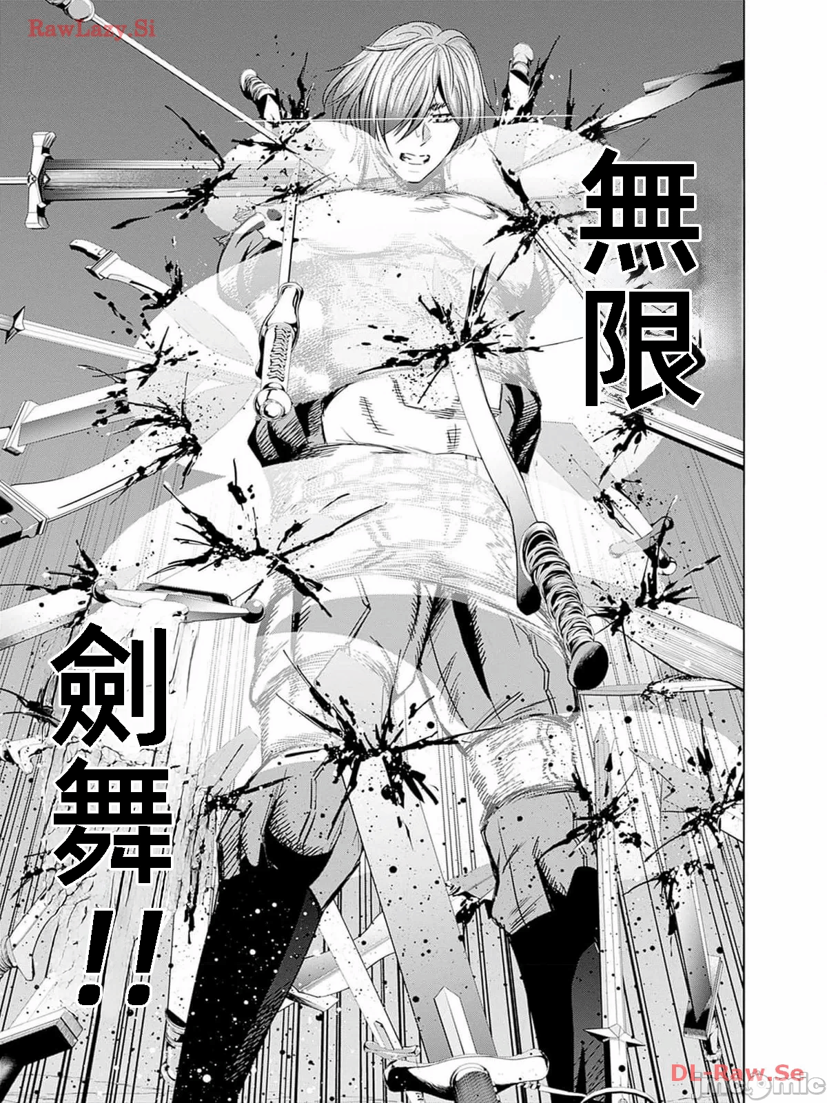作为被背叛了的S级冒险者的我、决定成立一个只有我所爱的奴隶女孩子们的后宫公会 [柊咲/川田暁生/ナイロン] 里切られたSランク冒険者の俺は、爱する奴隷の彼女らと共に奴隷だけのハーレムギルドを作る 第73话 - 14