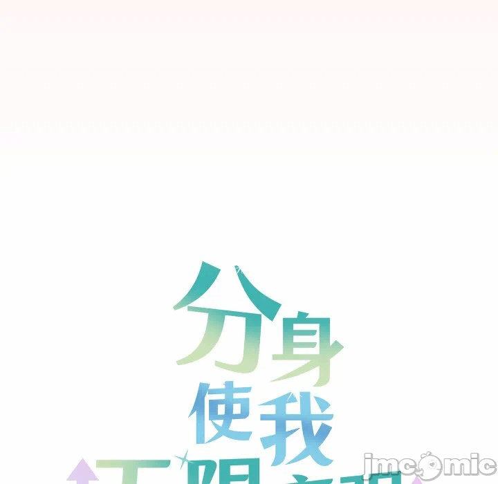 第12话 第 150 页
