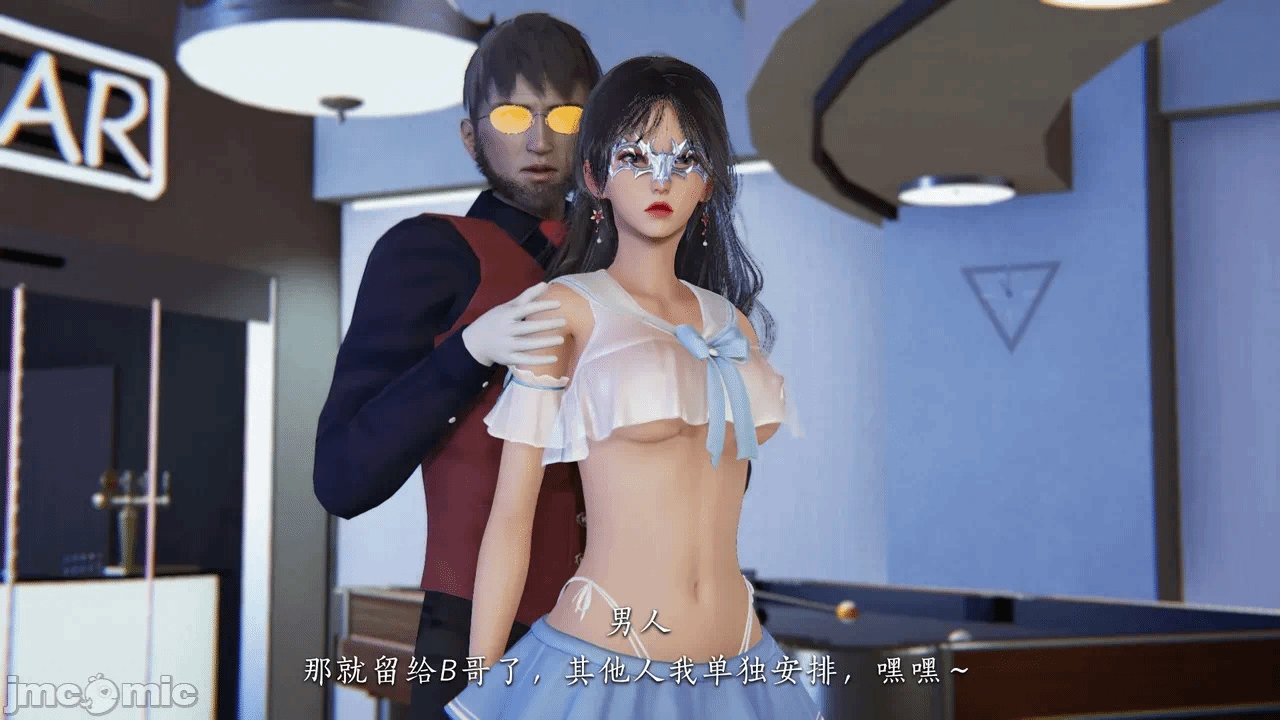 第一话 第 70 页