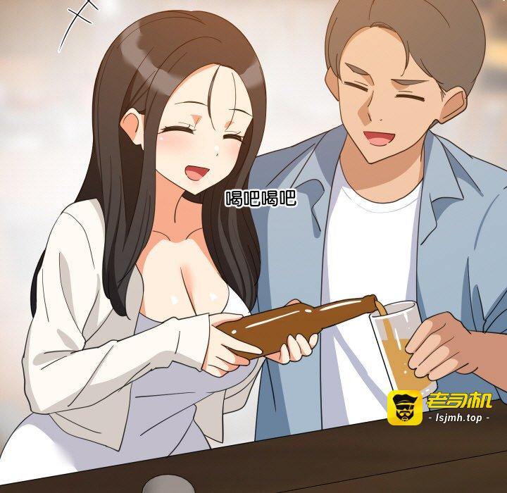 第74话 第 13 页