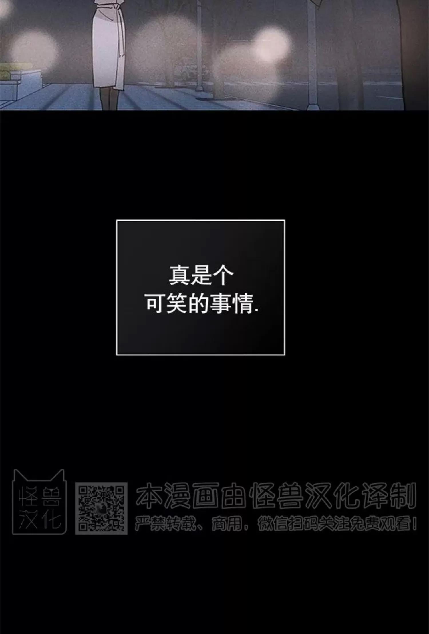 第49话 第 142 页