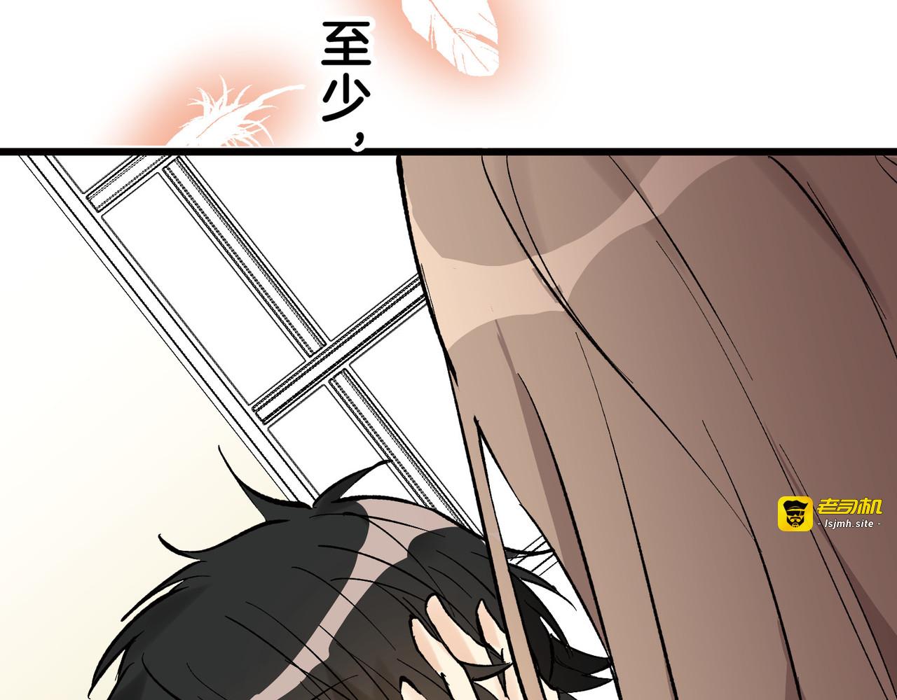 第3话 第 185 页