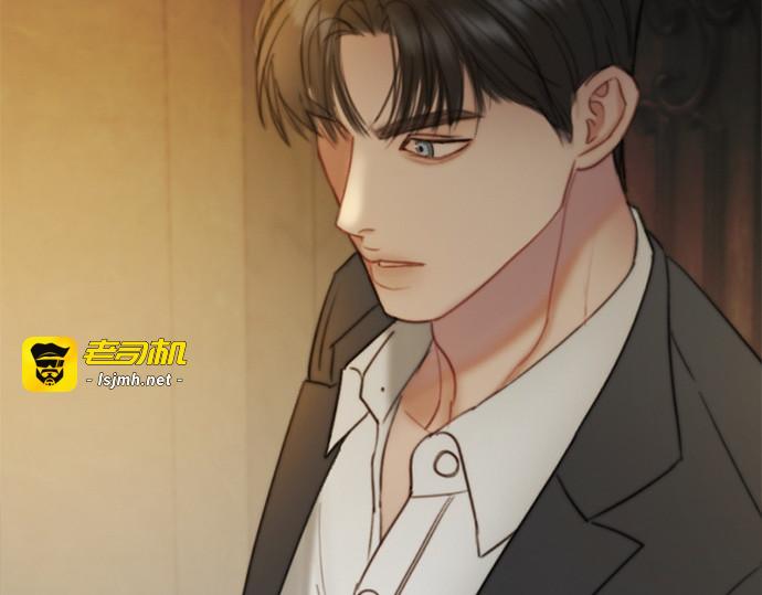 第115话 监禁(2) 第 7 页