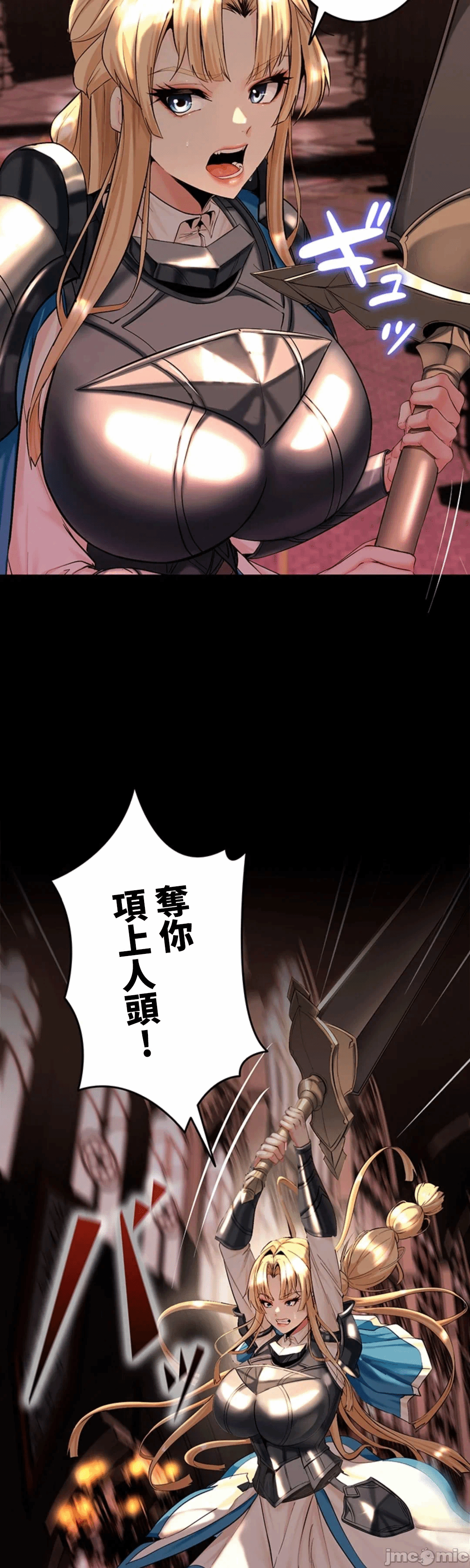 第10话10 第 34 页