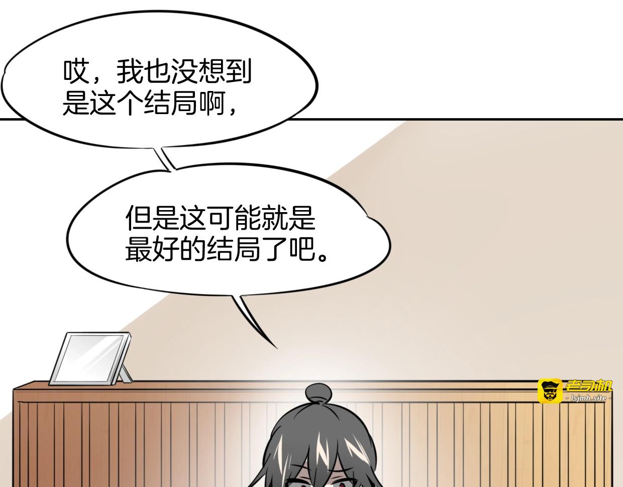 完结篇 一路陪伴 第 153 页