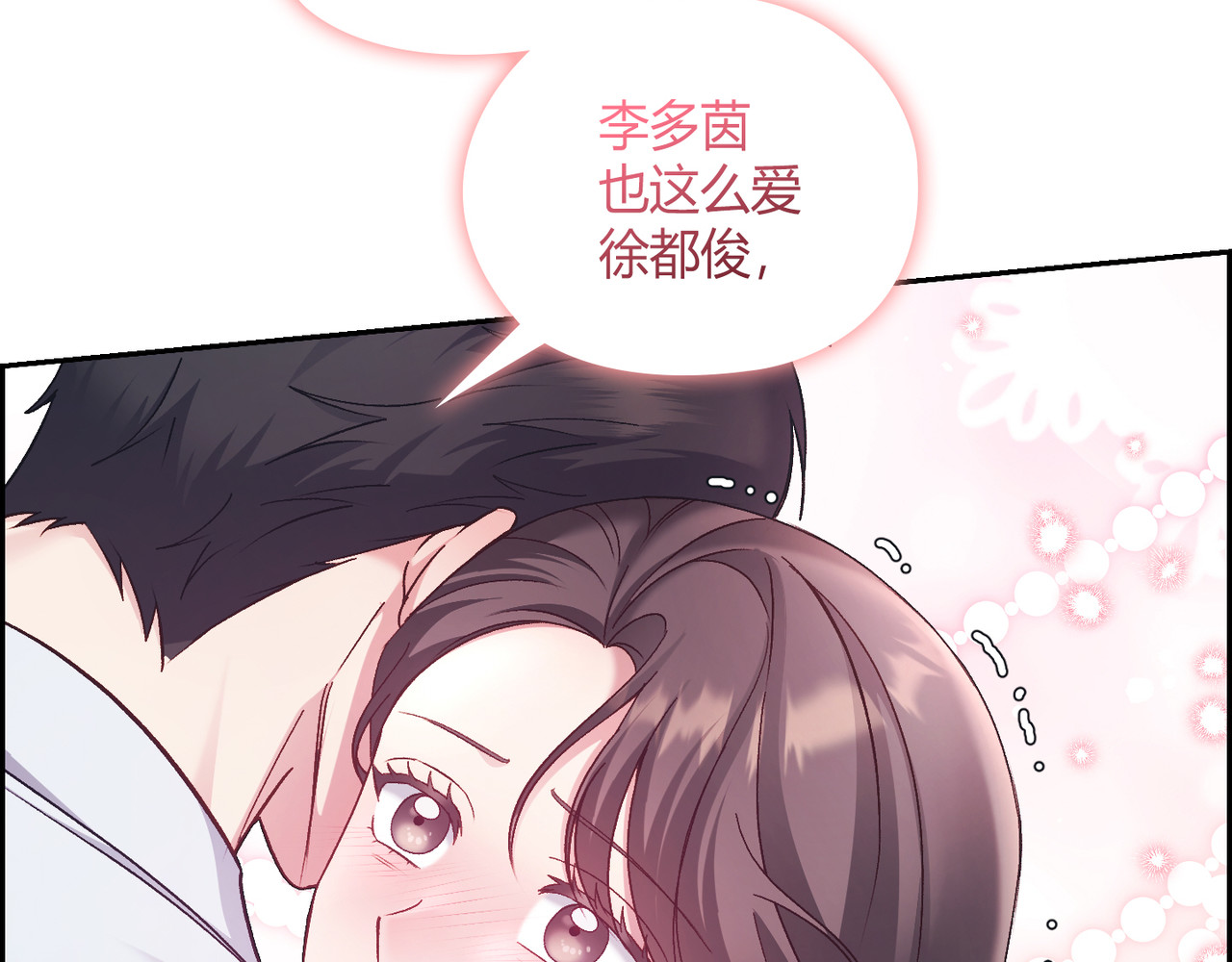 第 65话 第 142 页