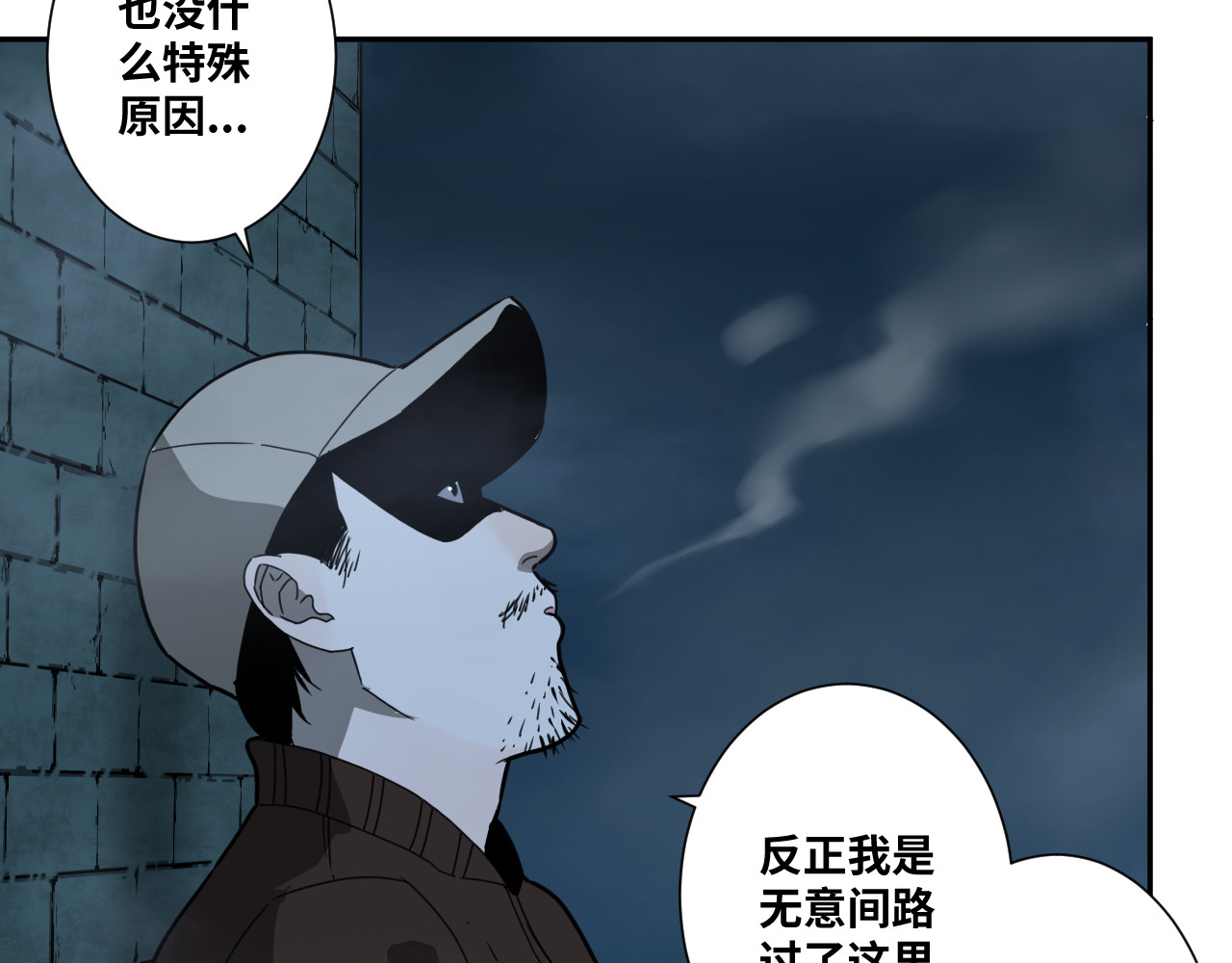 第19话 新的涂鸦！ 第 34 页