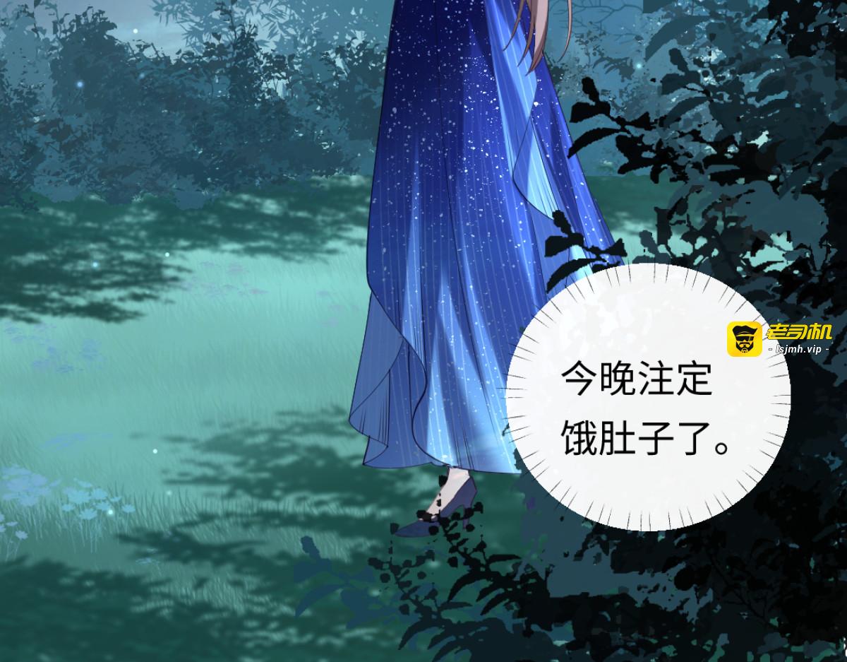 13-出轨现场！ 第 107 页