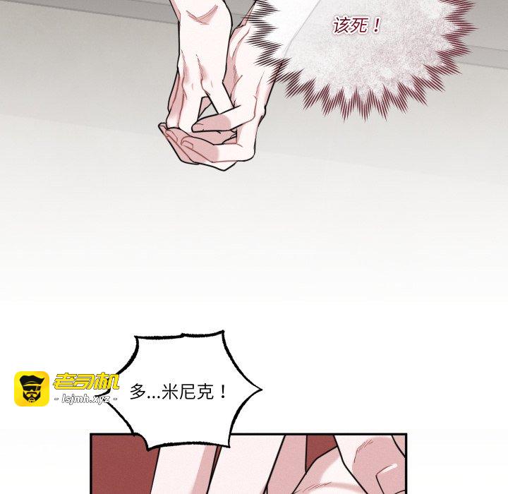 第17话 第 63 页