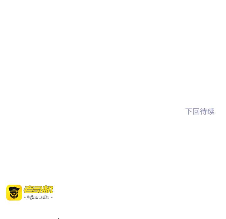 第6话 第 57 页