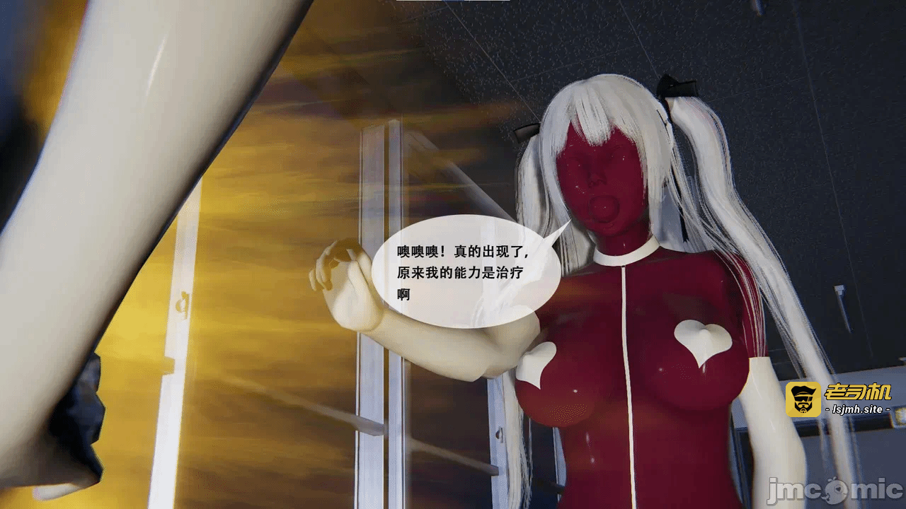 第一话 第 163 页